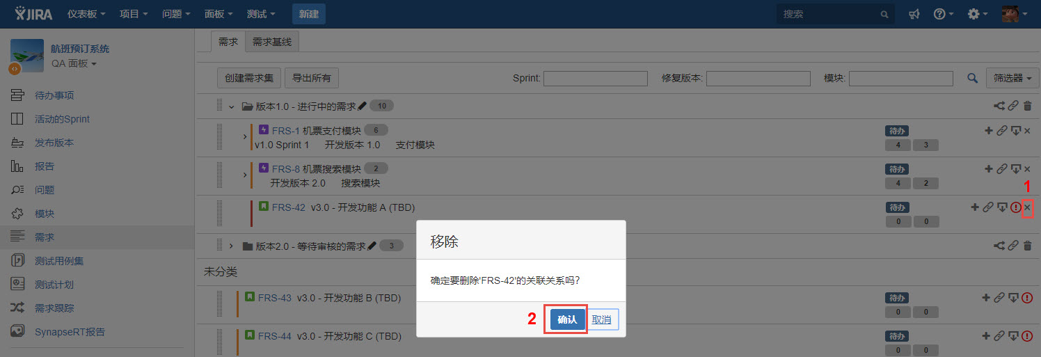 图例 - CN_UG_RM_Suite_8.jpg