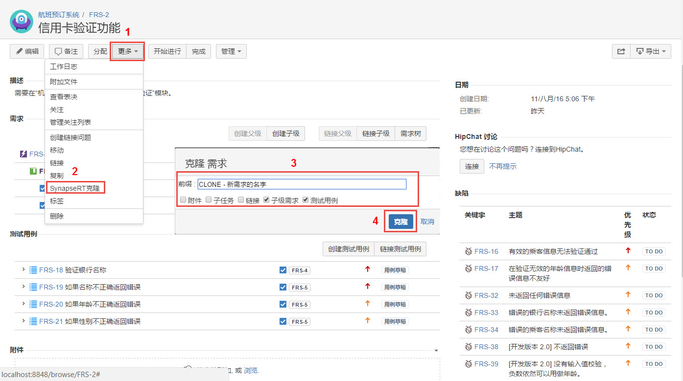 UG0048_v86_Requirement_Issue_SynapseRT_Clone.jpg