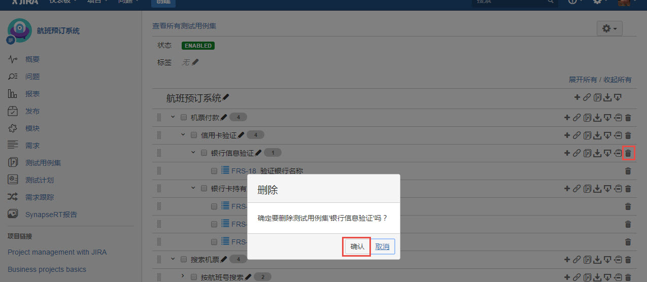图例 - CN_UG_TCM_25.jpg