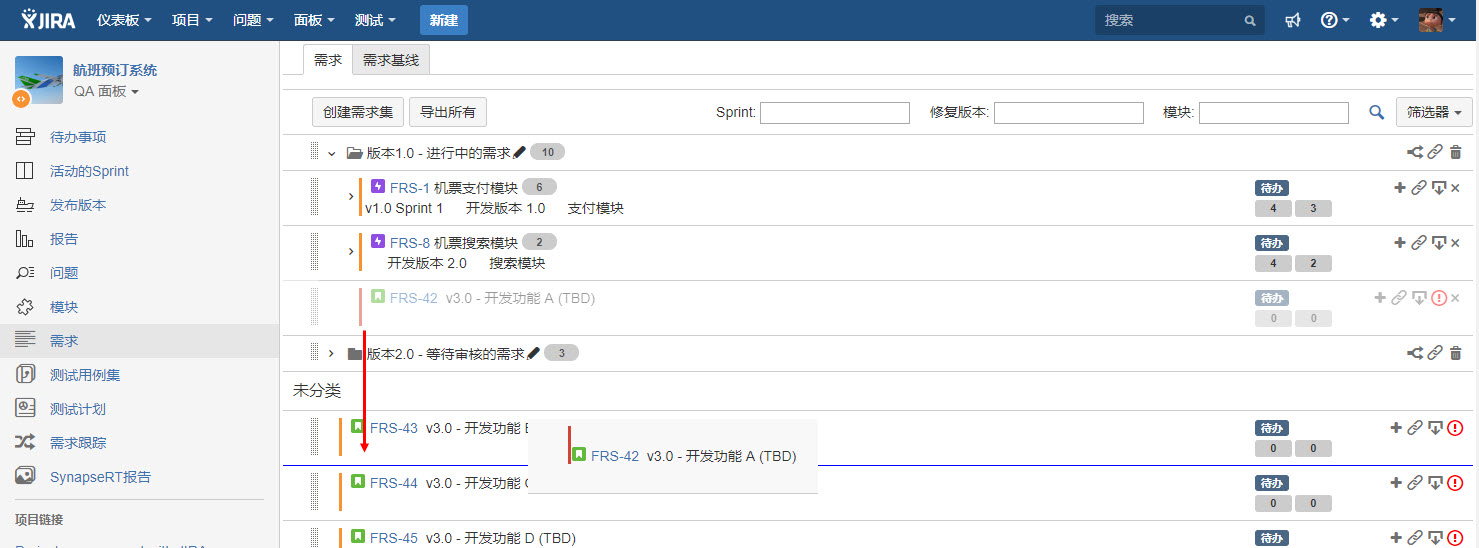 图例 - CN_UG_RM_Suite_9.jpg