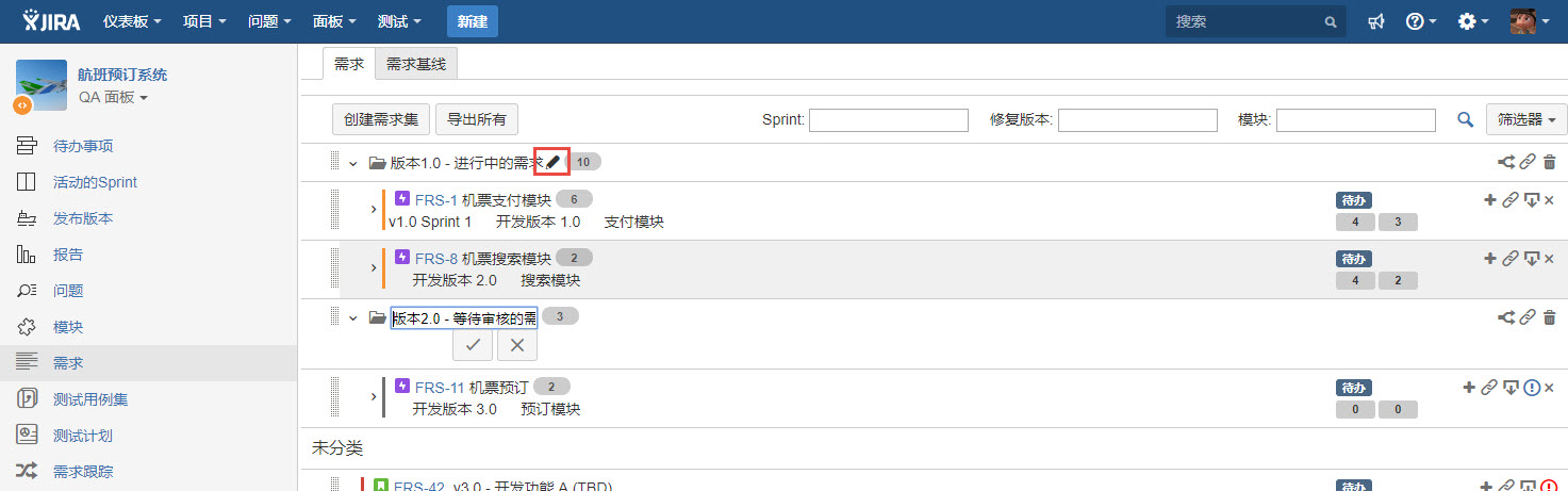 图例 - CN_UG_RM_Suite_4.jpg