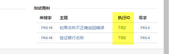 图例 - RN_v8.4_F9_04.jpg