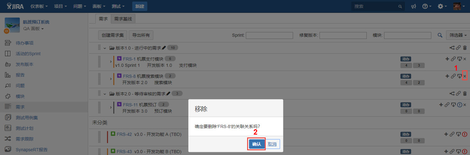 图例 - CN_UG_RM_Suite_5.jpg