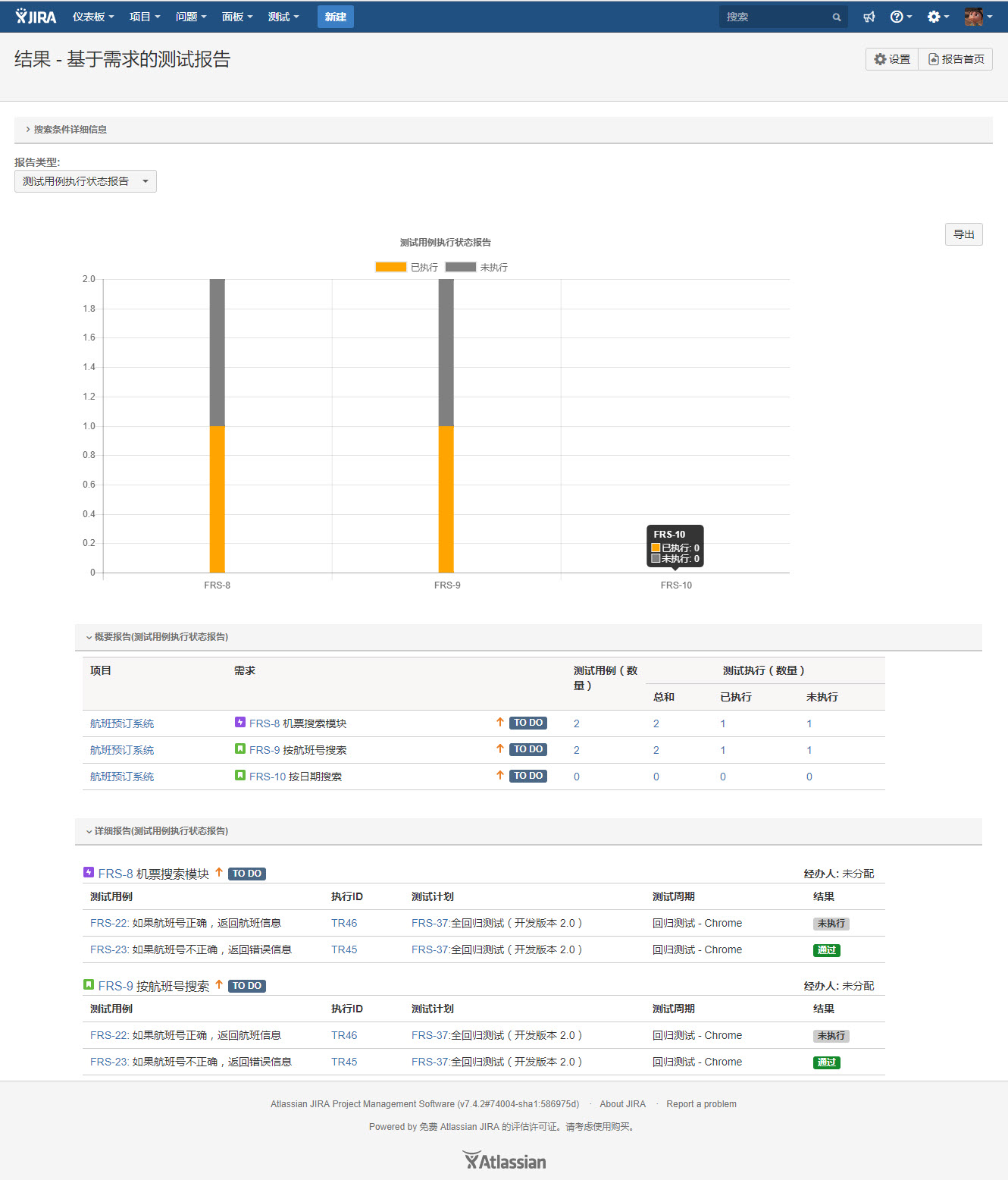 图例 - CN_UG_TM_v8.7.2_2.jpg