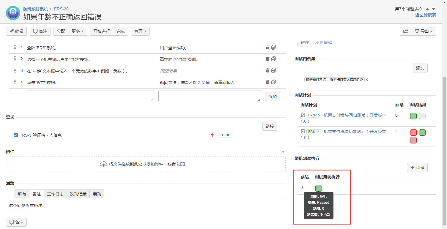 图例 - CN_UG_TCM_14.jpg