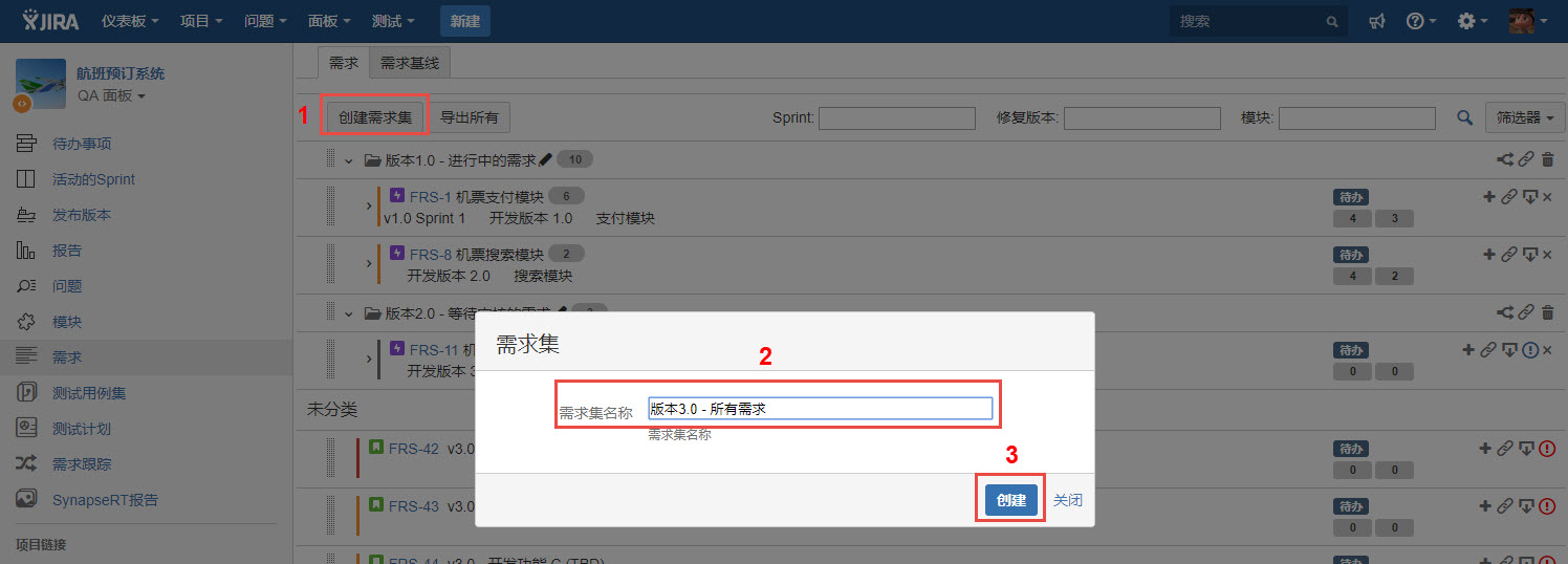 图例 - CN_UG_RM_Suite_2.jpg