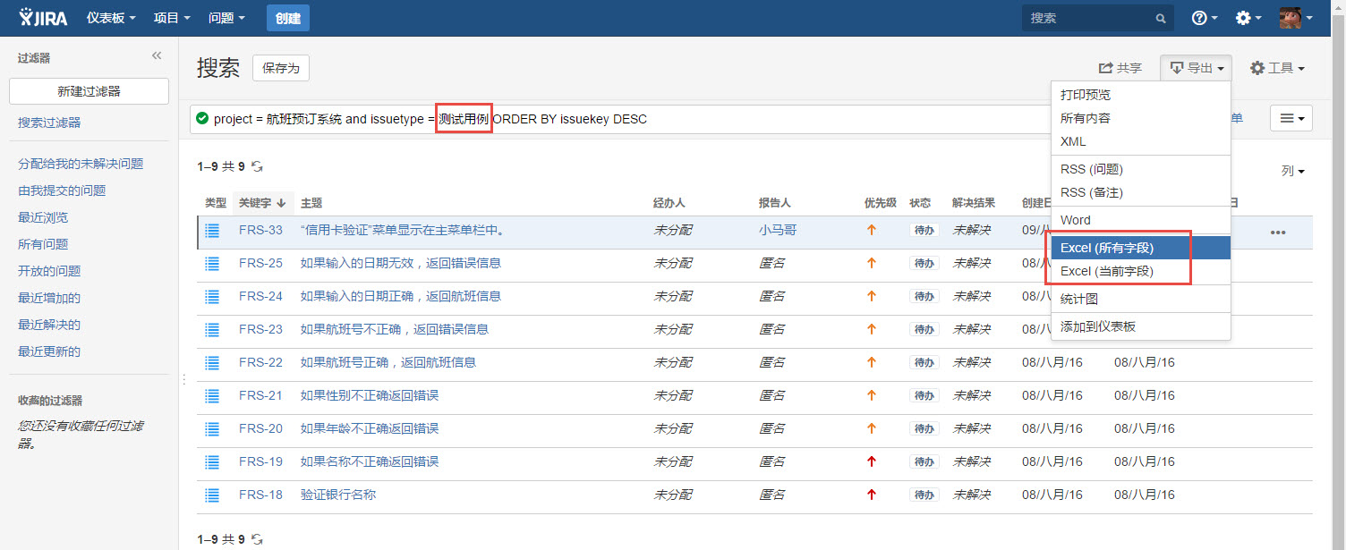 图例 - CN_UG_TCM_12.jpg