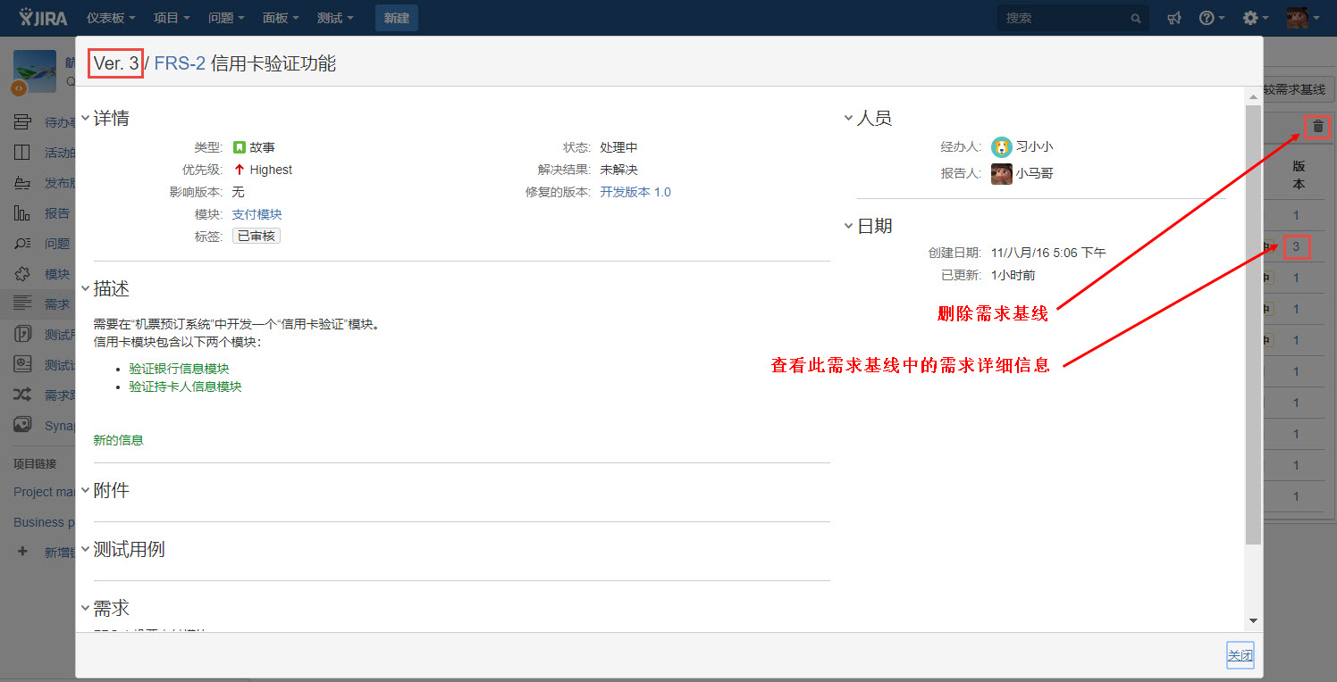 图例 - CN_UG_RM_Baseline_4.jpg