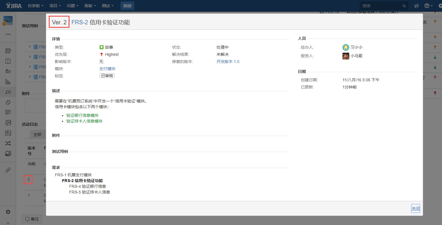 图例 - CN_UG_RM_Version_3.jpg