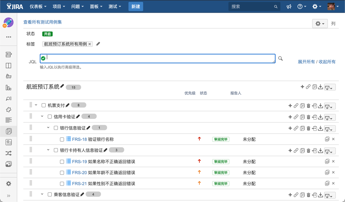 UG0029_Test_Suite_Overall_CN.png