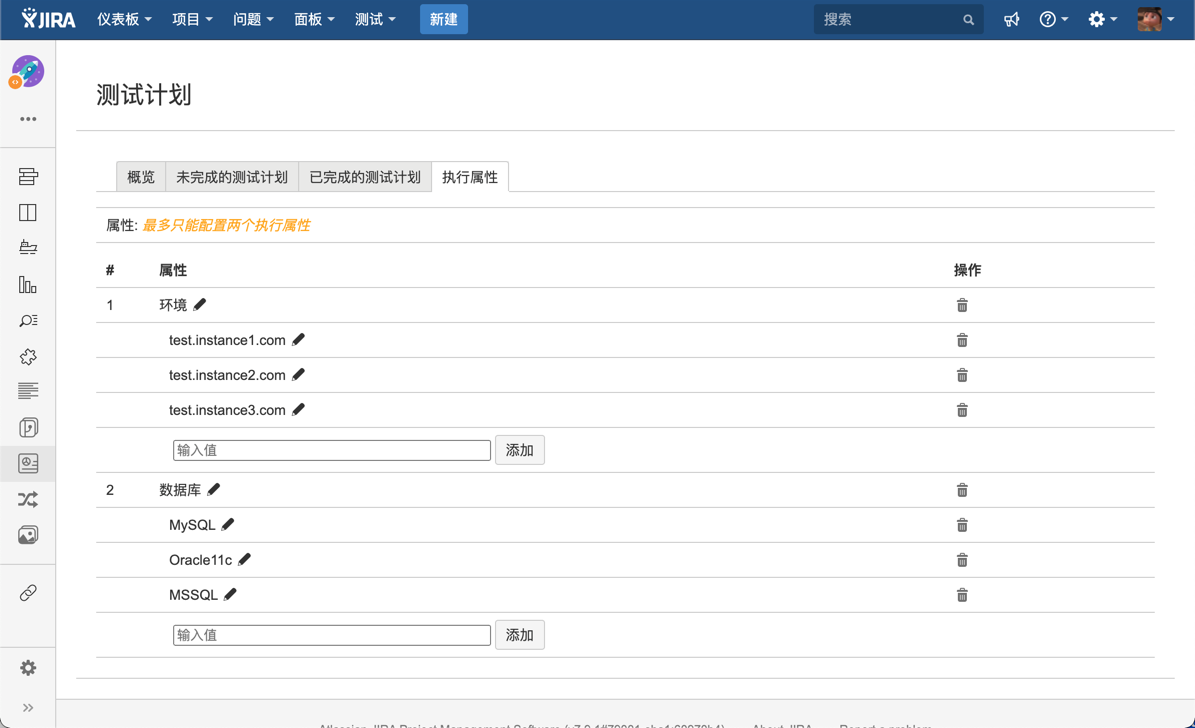 UG0061_Test_Plan_Panel_Run_Attributes_CN.png