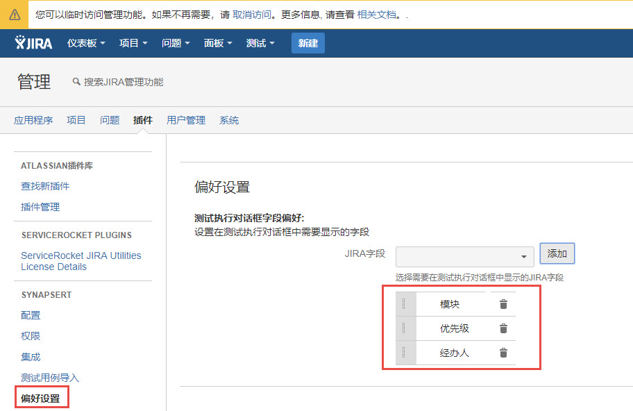 图例 - UG_AD10_Preference_1.jpg