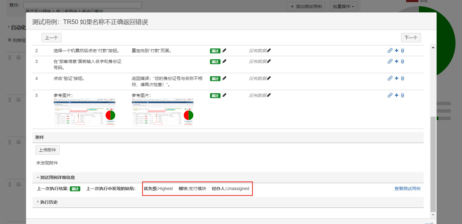 图例 - UG_AD10_Preference_2.jpg