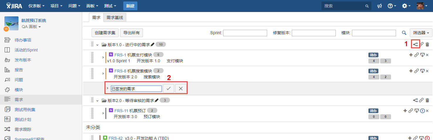 图例 - CN_UG_RM_Suite_3.jpg