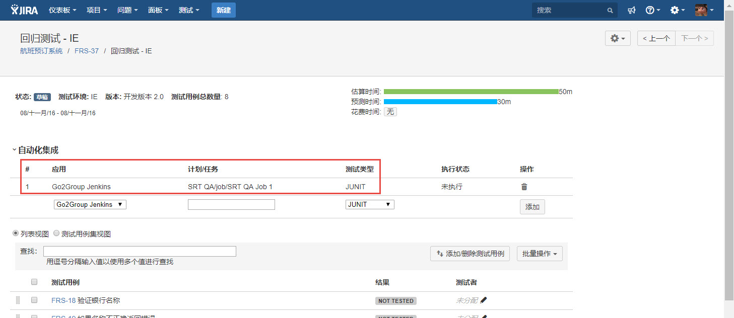 UG_CN_AT08_v86_Automation_Add_Job.jpg