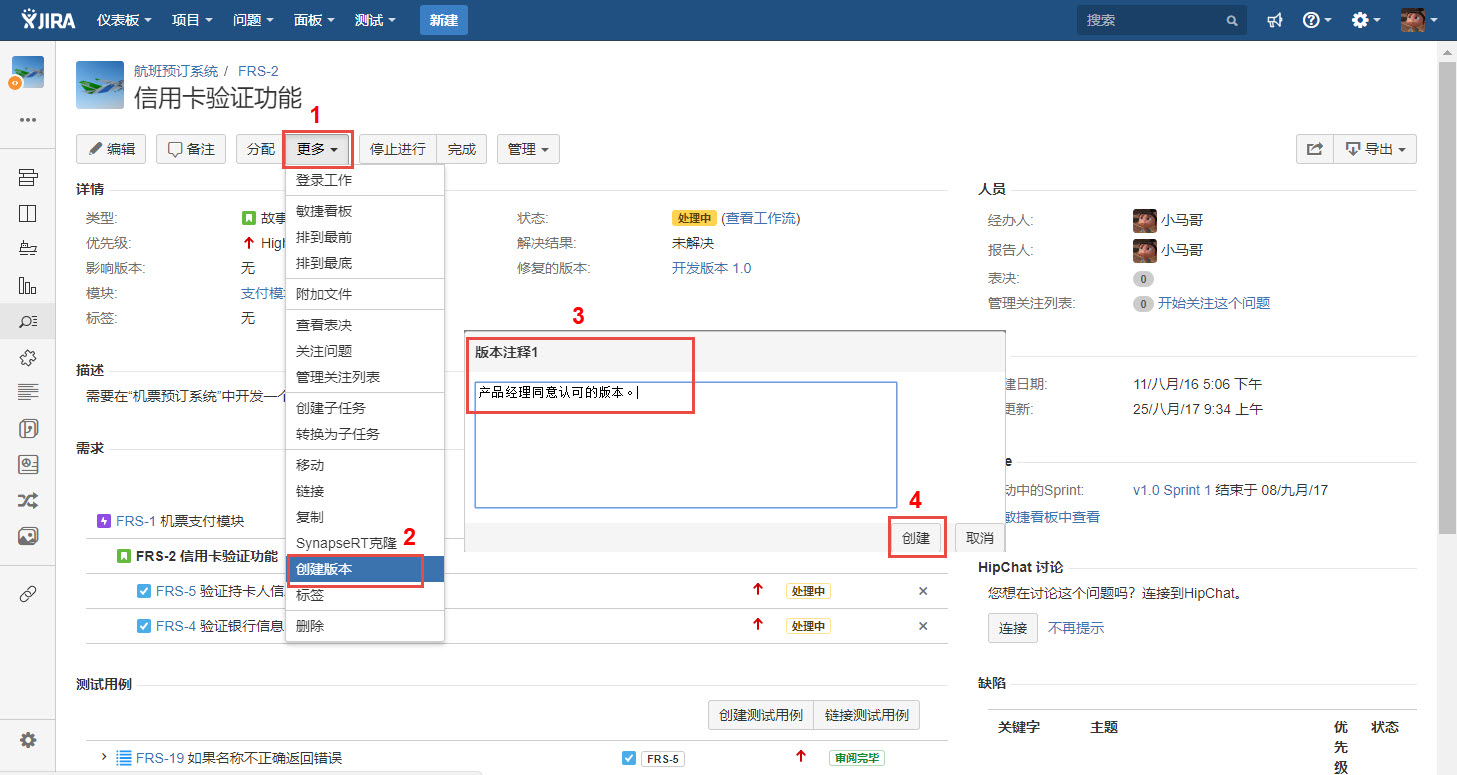 图例 - CN_UG_RM_Version_1.jpg
