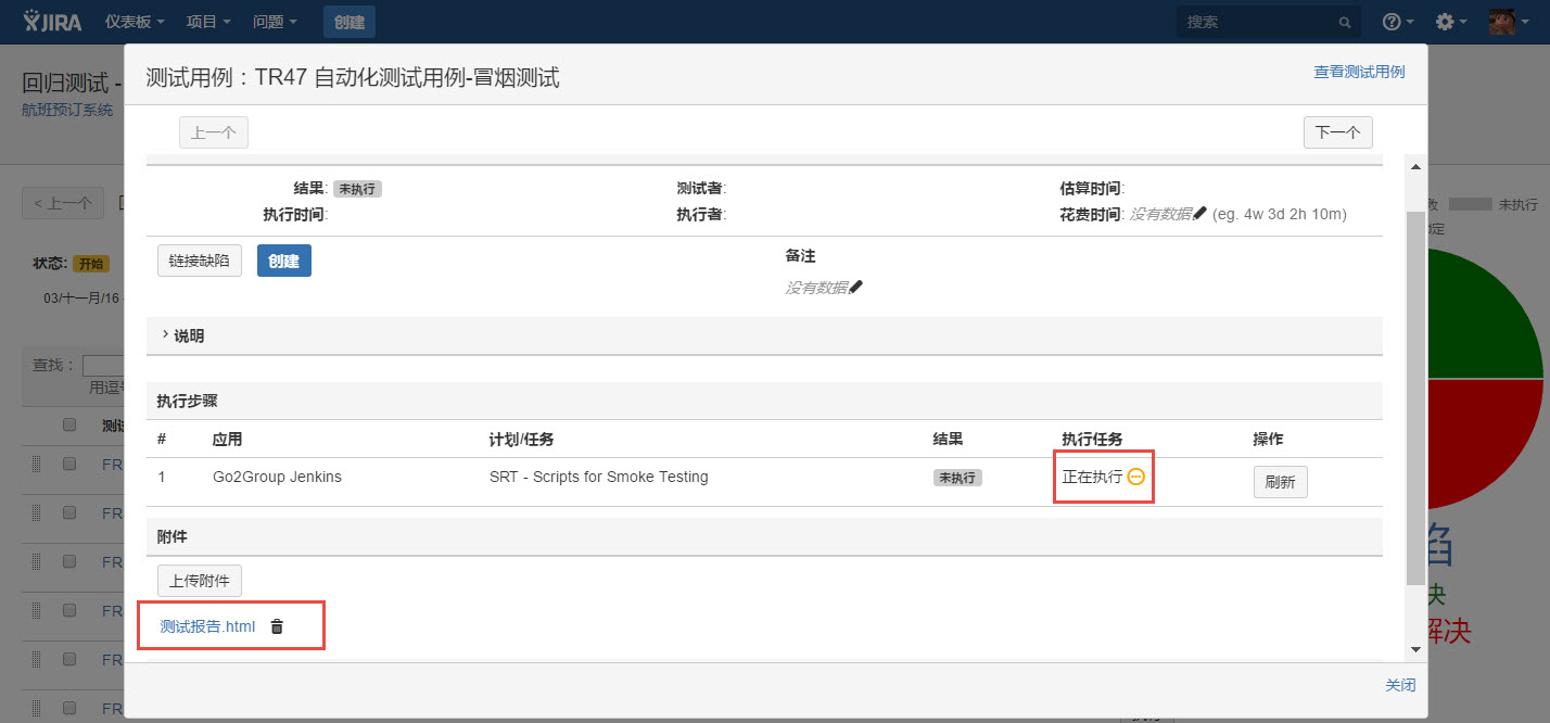 图例 - CN_UG_TM_v84_28.jpg